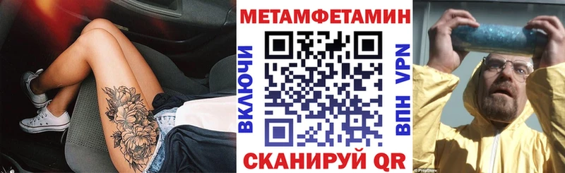 Амфетамин VHQ Уяр