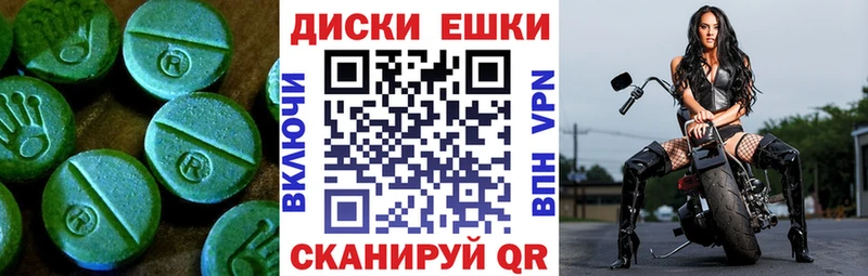 нарко площадка клад  Уяр  Экстази 280мг  МЕГА зеркало 