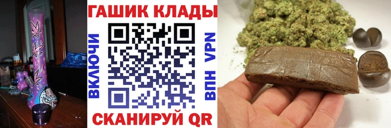 ГАШИШ 40% ТГК дарнет шоп Уяр