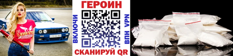 купить сайты Уяр Героин VHQ