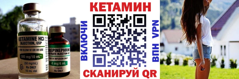 Кетамин ketamine  Уяр 