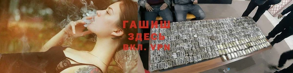 герыч Алексеевка