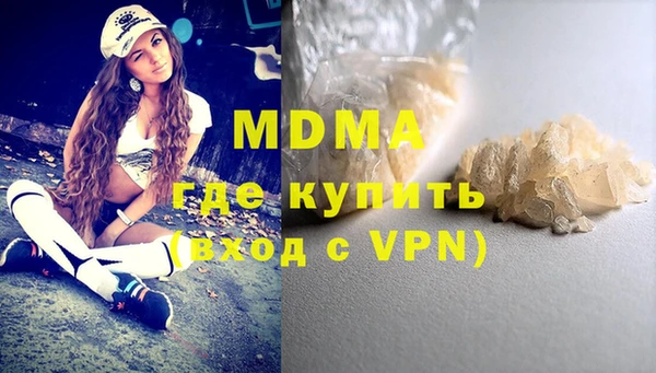 скорость mdpv Алексин