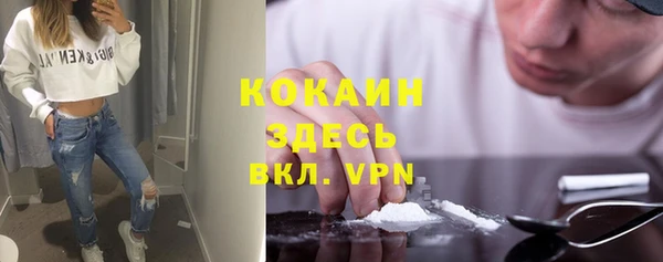 скорость mdpv Алексин