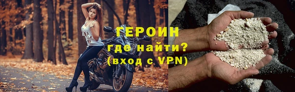 герыч Алексеевка