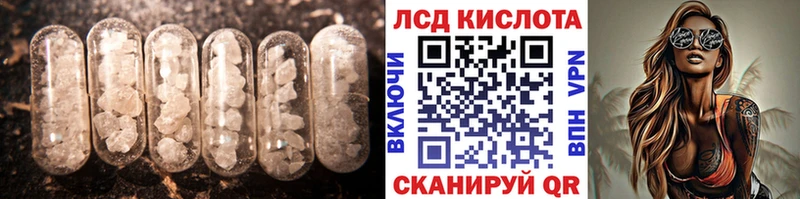Лсд 25 экстази ecstasy Уяр