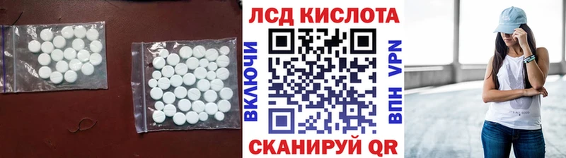 ЛСД экстази ecstasy  где продают   Уяр 
