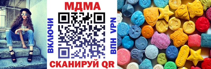 МДМА Molly  Уяр 