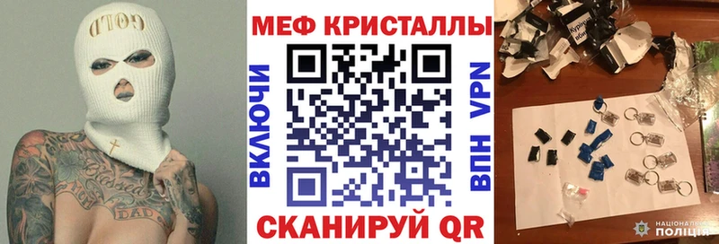 omg ссылки  Уяр  МЯУ-МЯУ mephedrone 