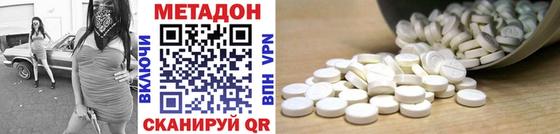 Метадон белоснежный Уяр
