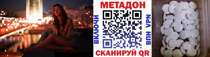 KRAKEN онион даркнет сайт Уяр Метадон кристалл