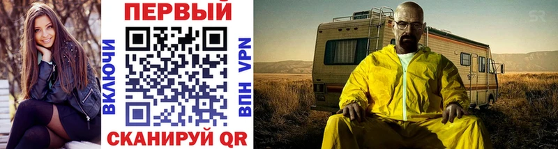 Первитин винт цены Уяр