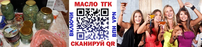 Дистиллят ТГК вейп с тгк Уяр
