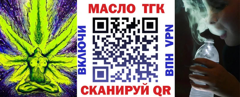Дистиллят ТГК жижа  Уяр 