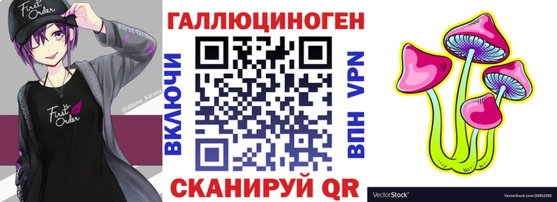 Псилоцибиновые грибы Psilocybe Уяр