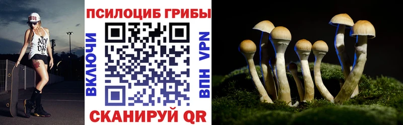 что такое наркотик  Уяр  Псилоцибиновые грибы MAGIC MUSHROOMS 